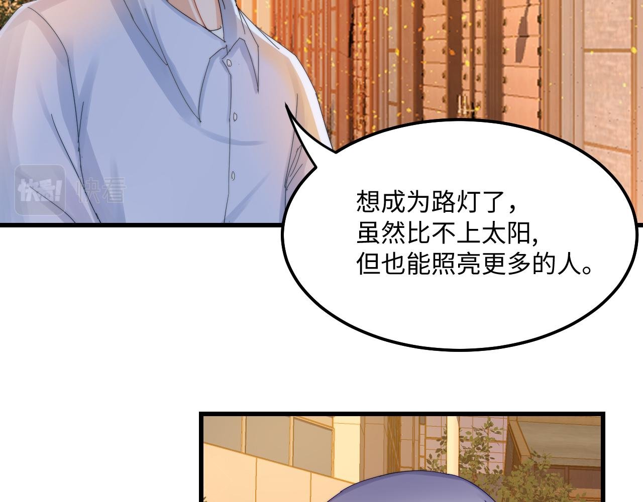3幸福下去