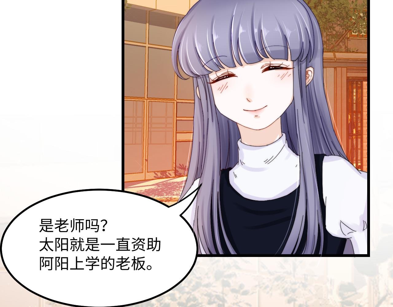 3幸福下去