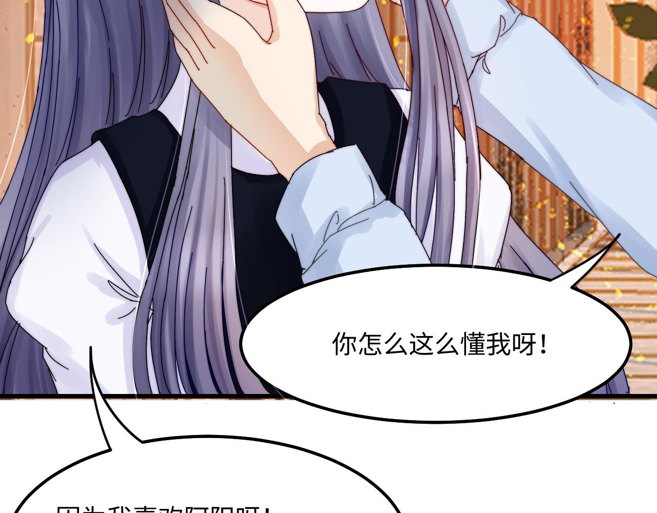 3幸福下去
