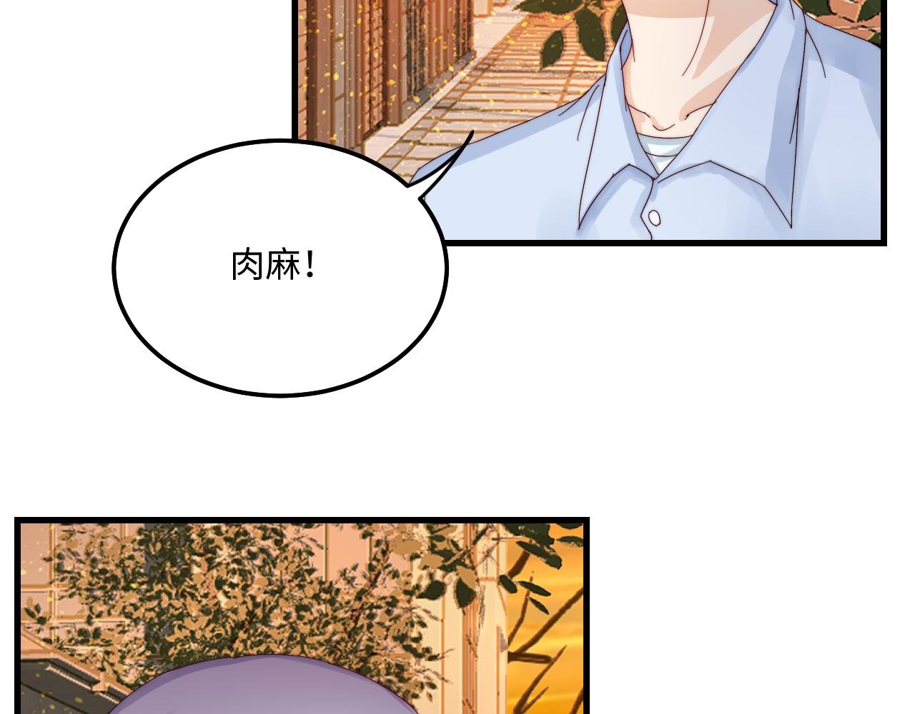 3幸福下去