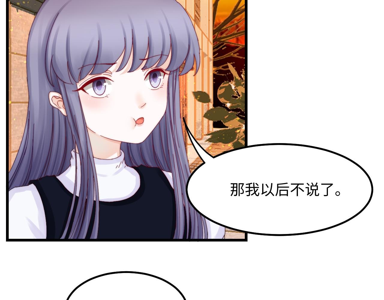 3幸福下去