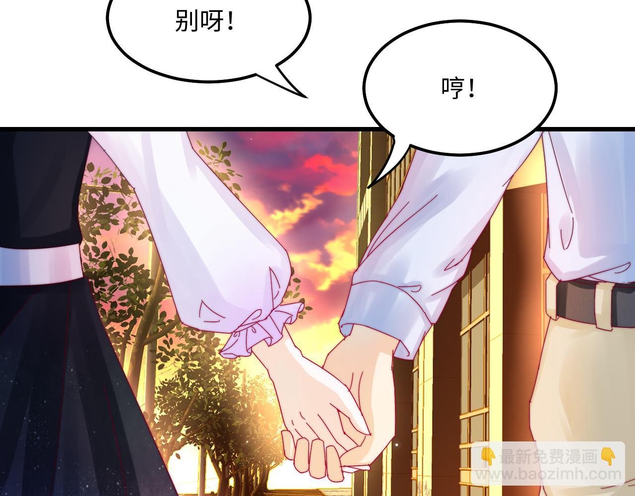 3幸福下去