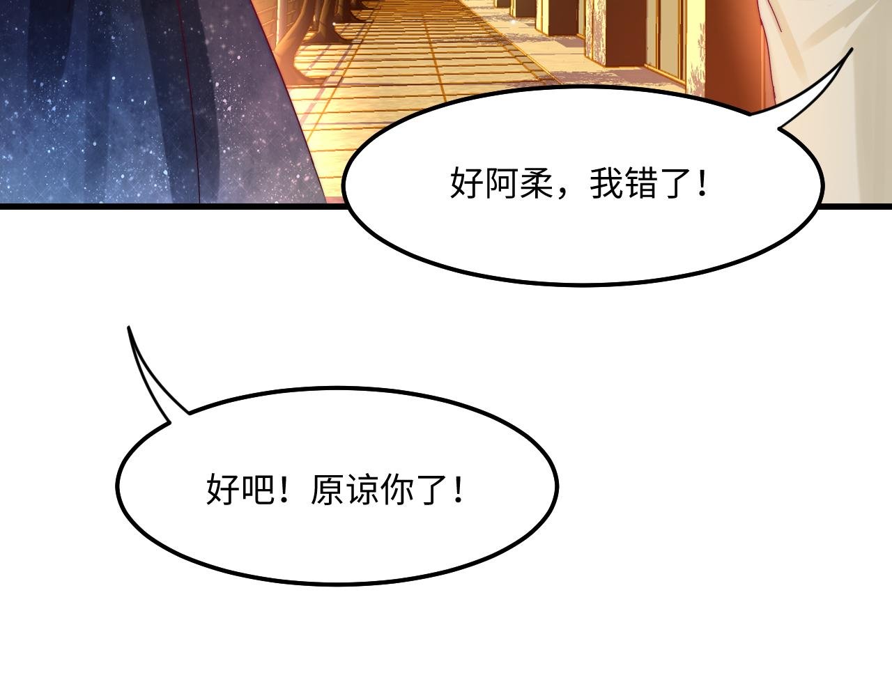 3幸福下去