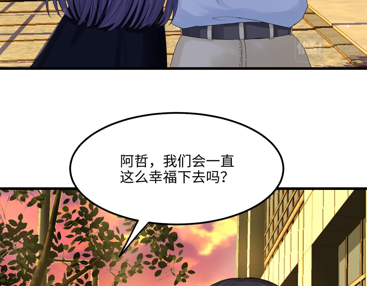 3幸福下去