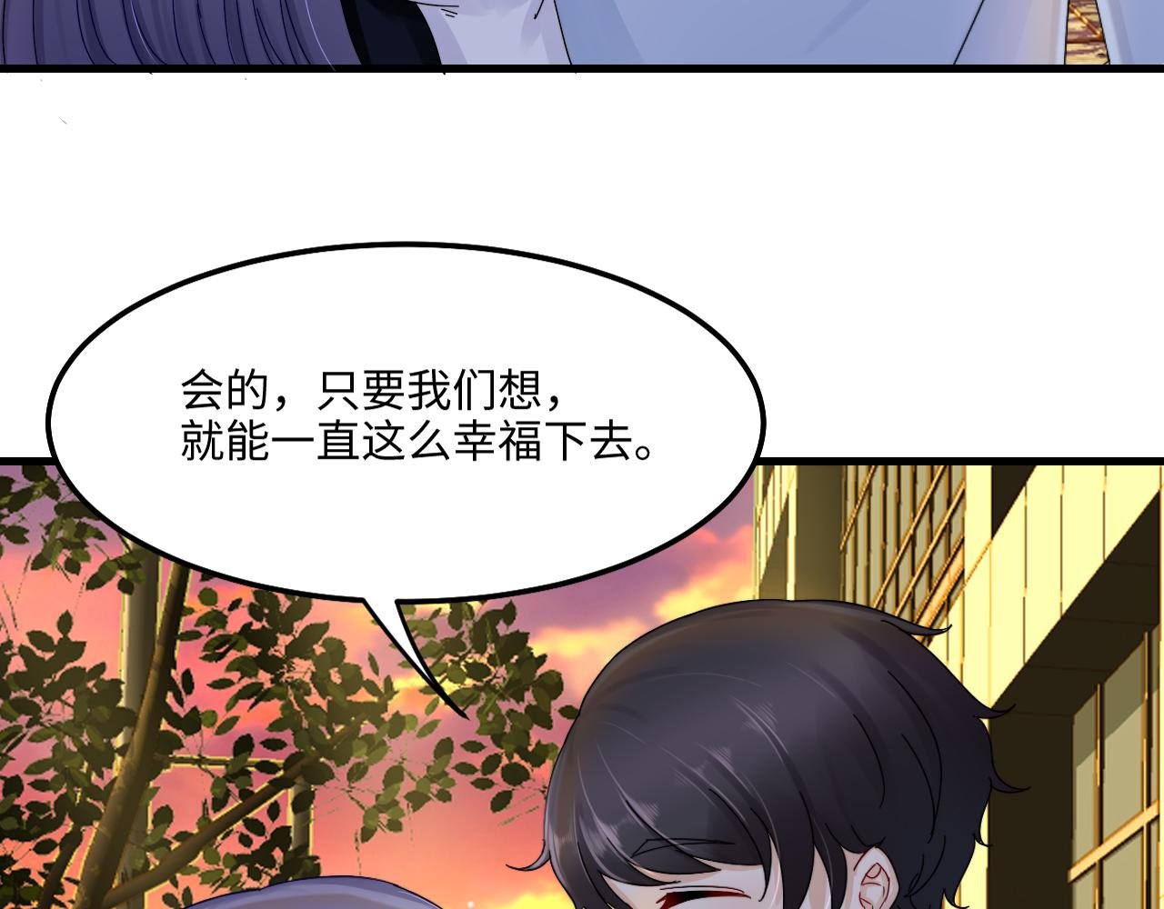 3幸福下去