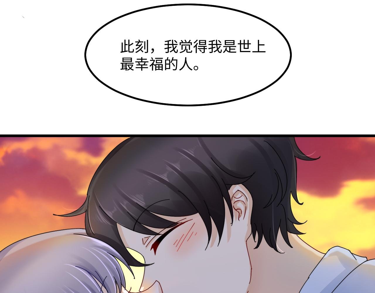 3幸福下去