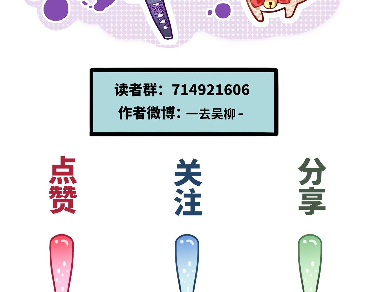 3幸福下去