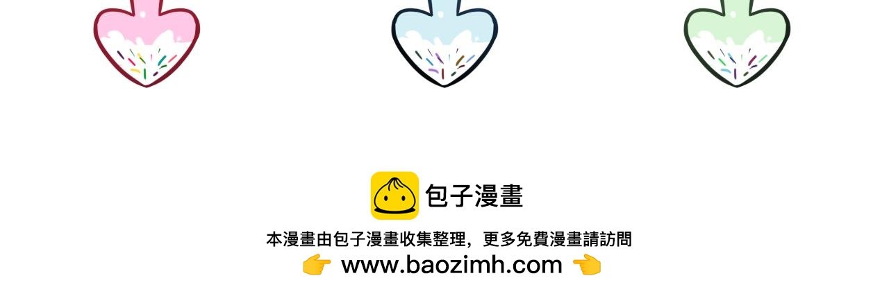 3幸福下去