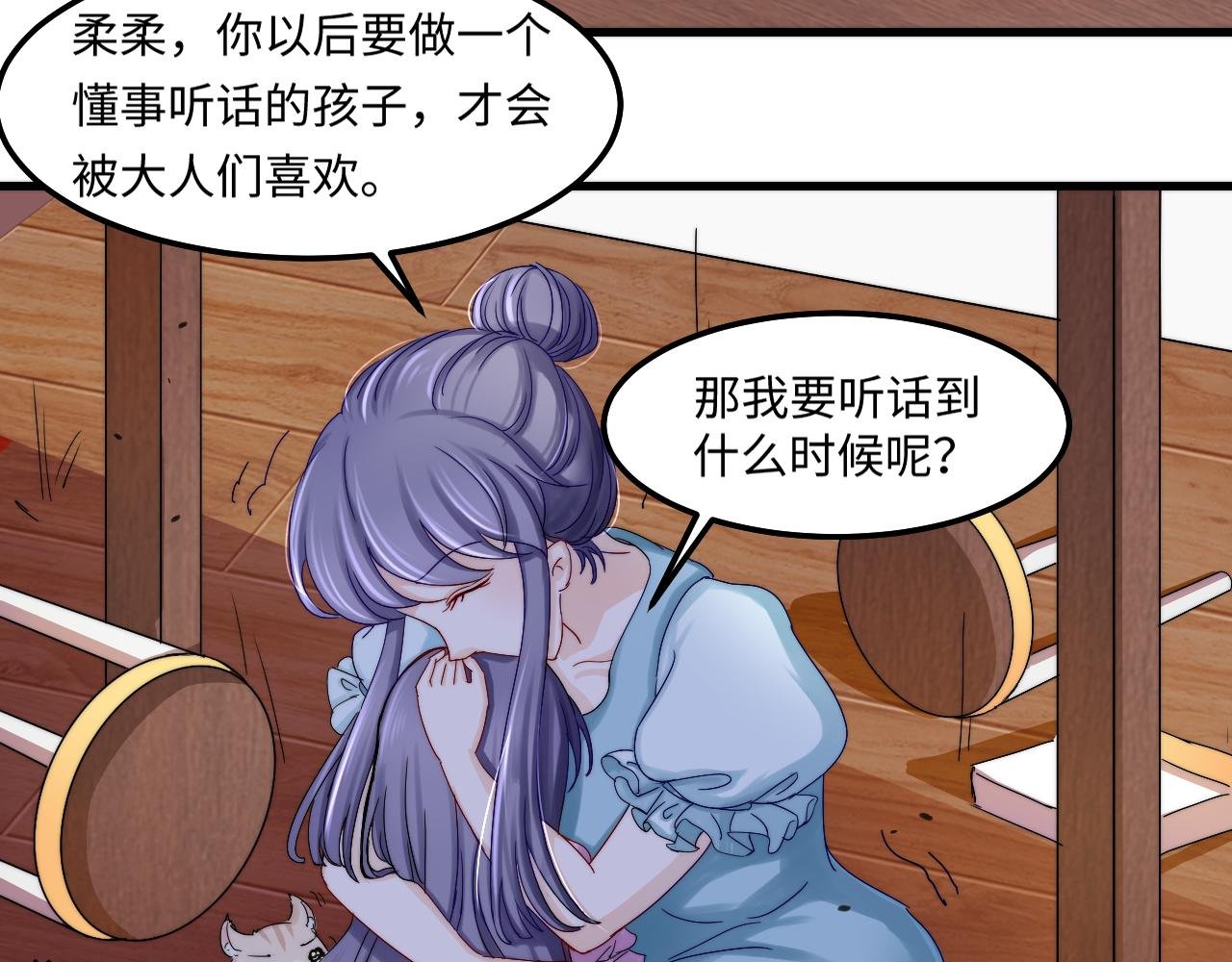 2年少回忆