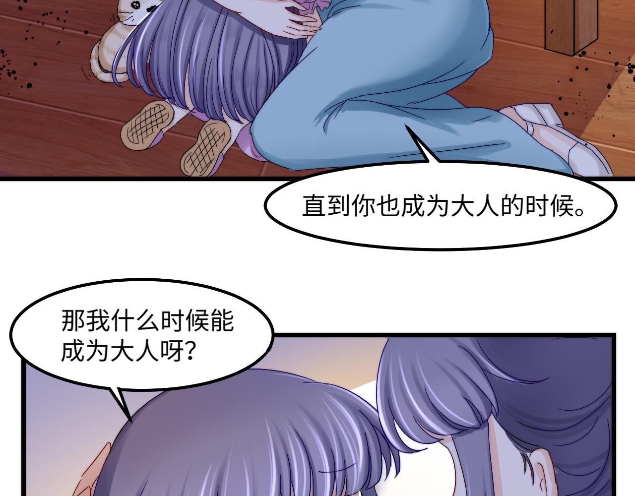2年少回忆