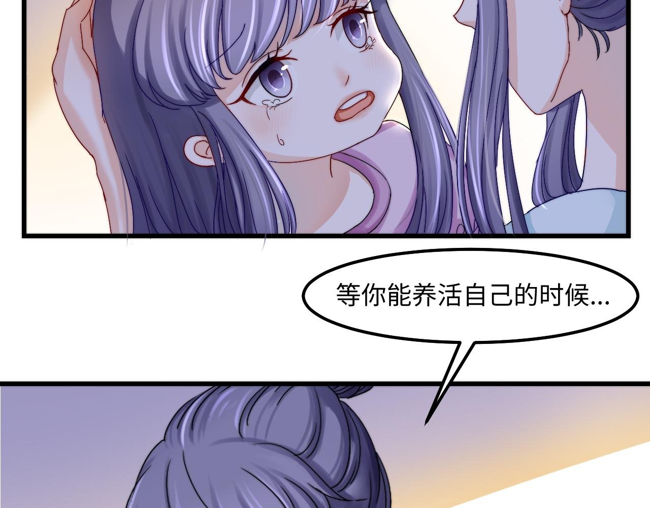 2年少回忆