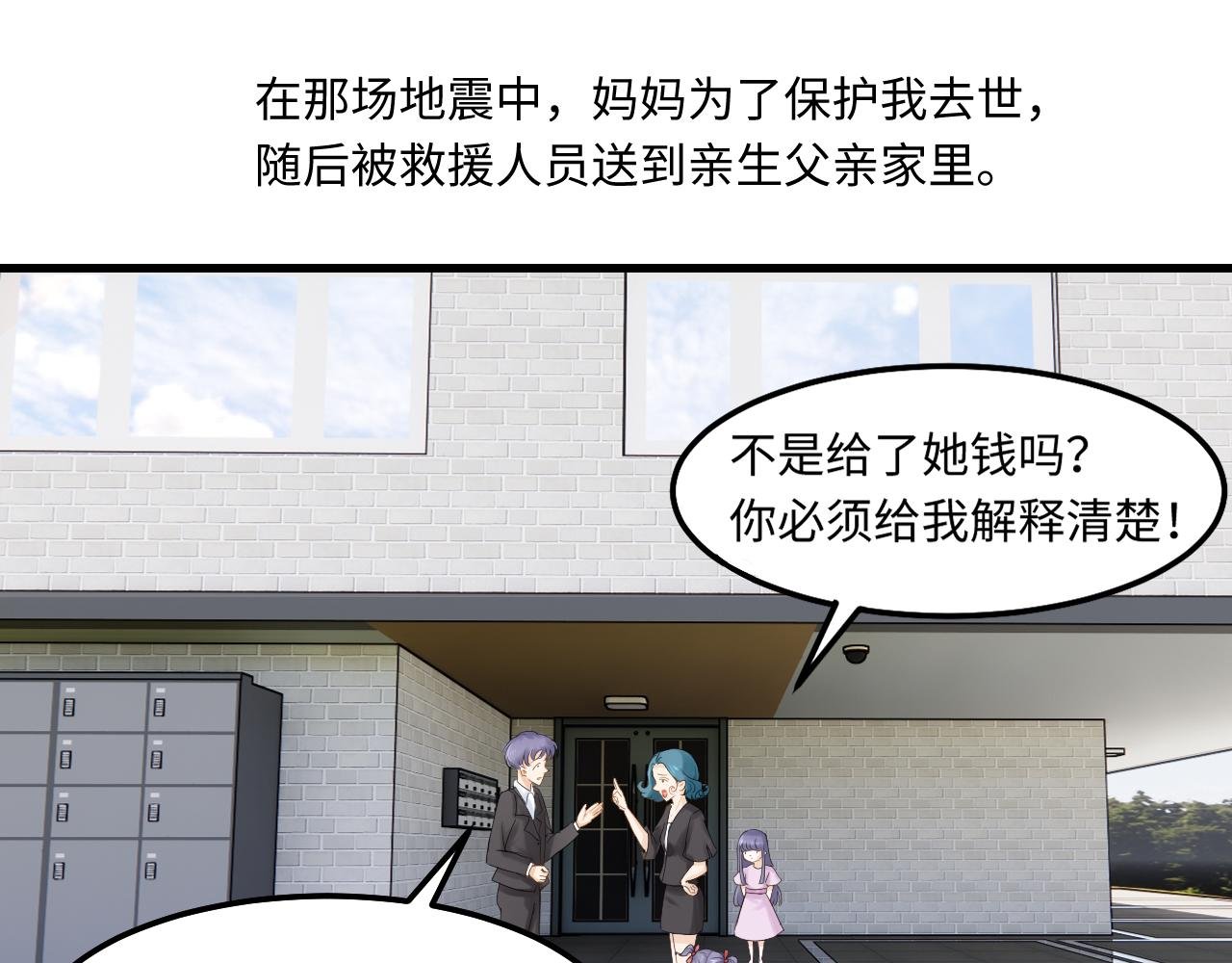 2年少回忆