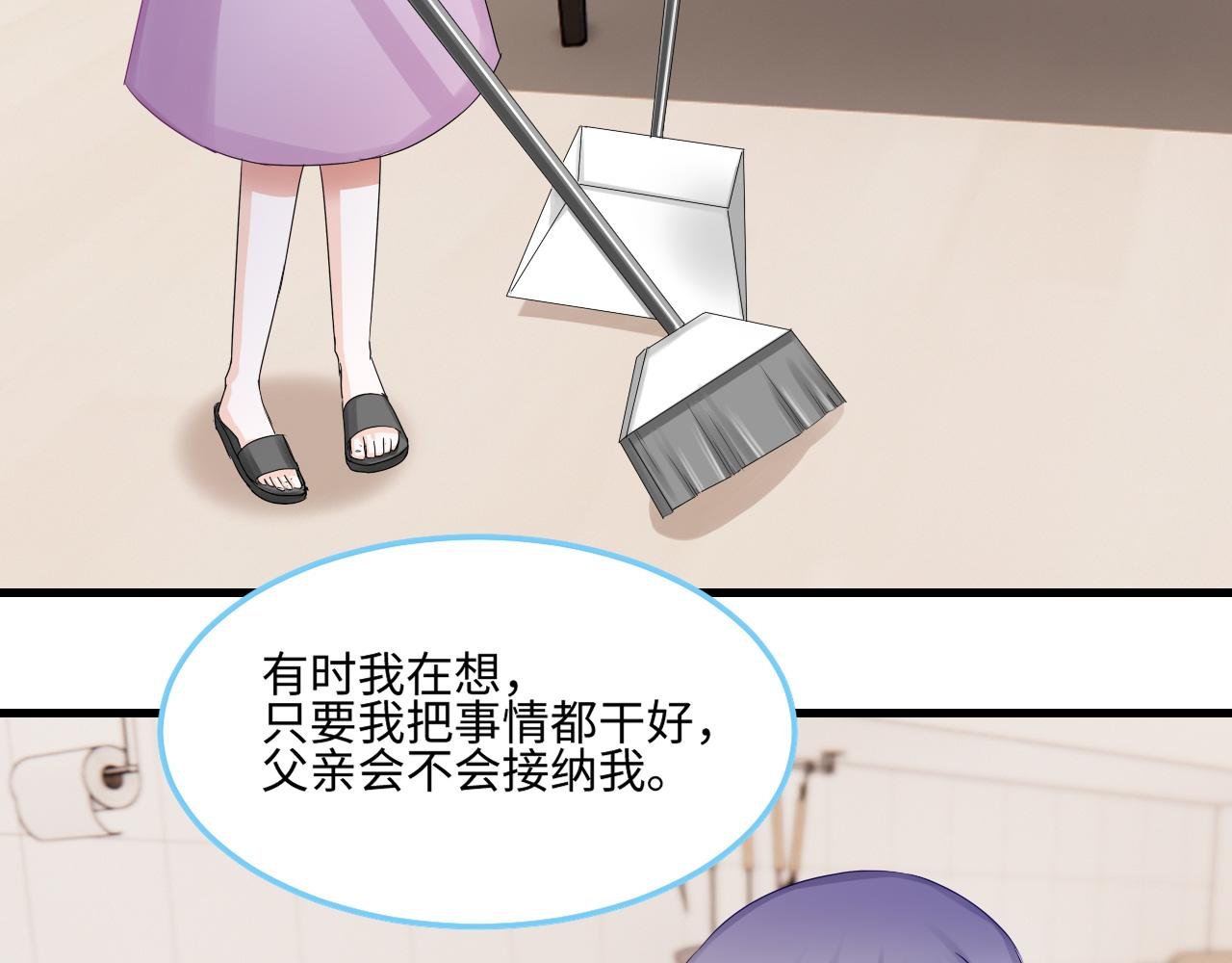 2年少回忆
