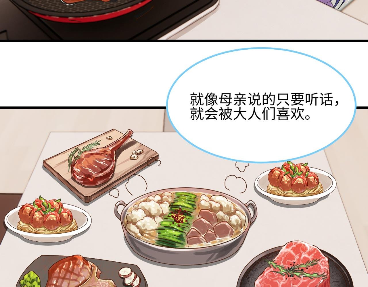 2年少回忆