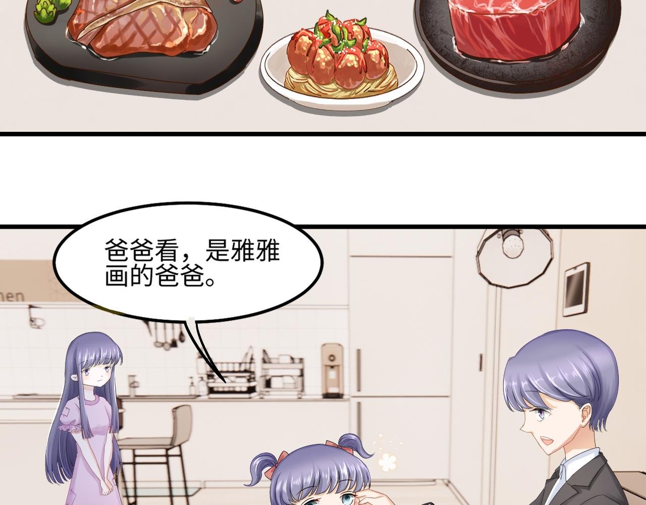 2年少回忆