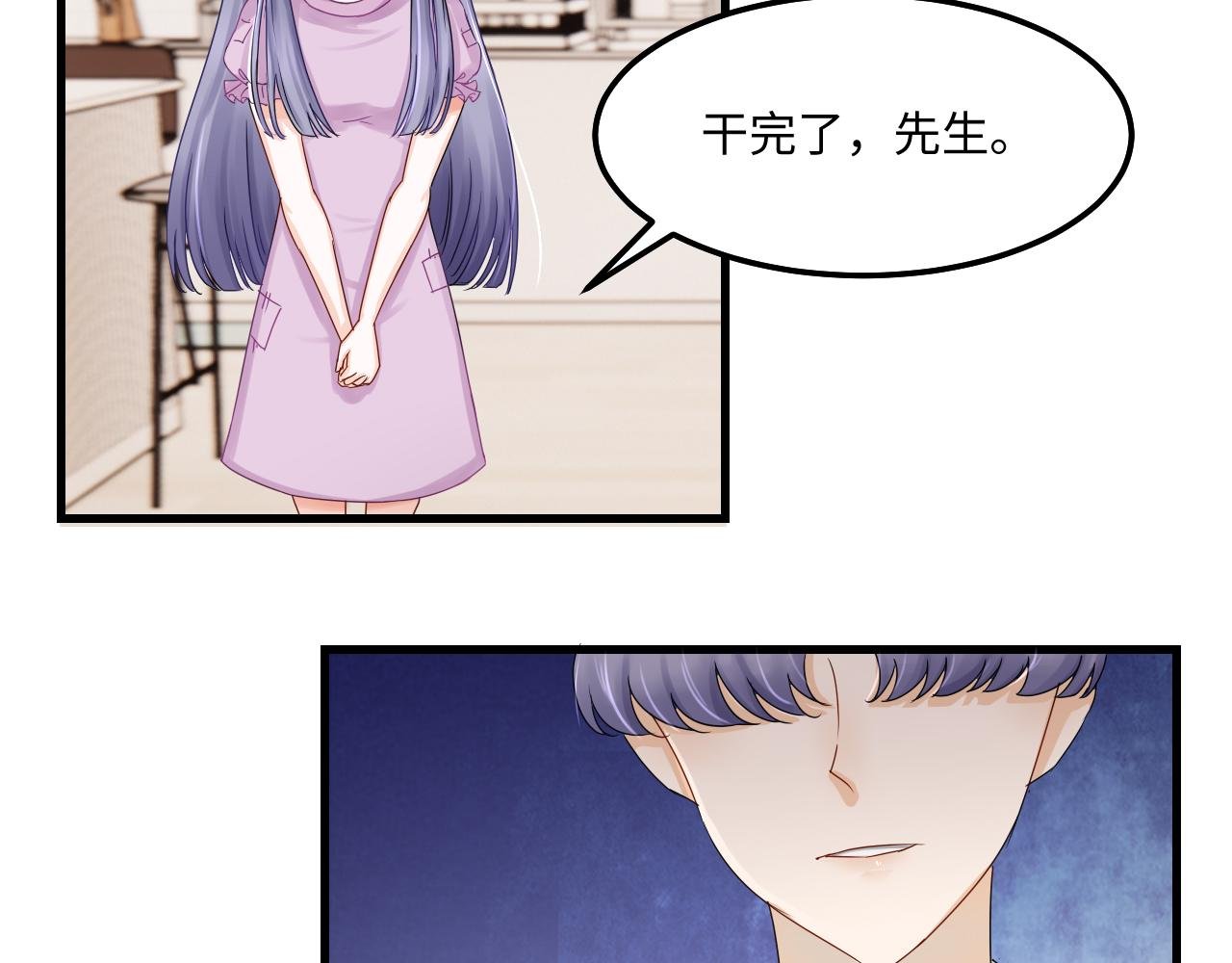 2年少回忆