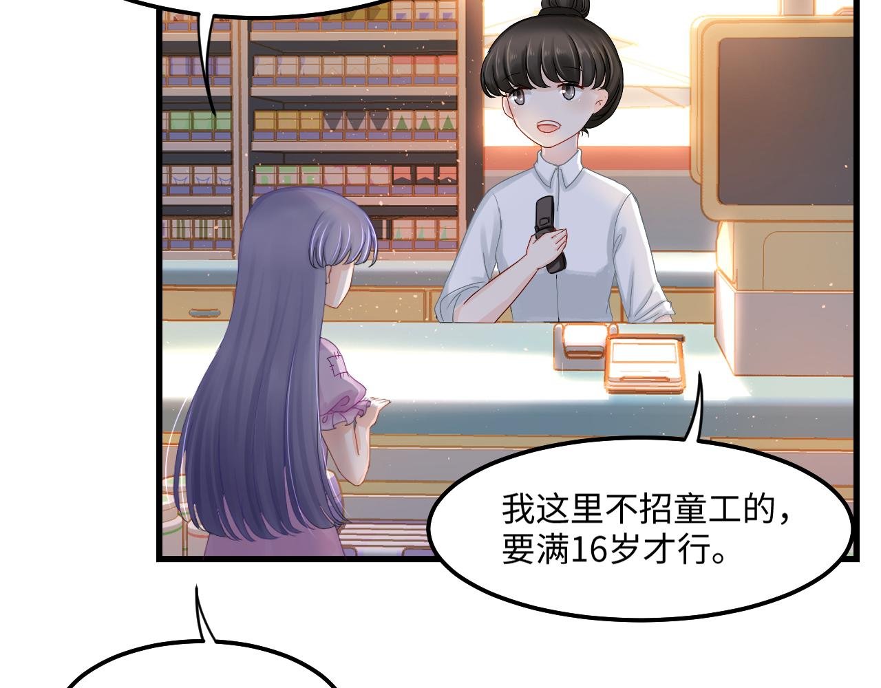 2年少回忆