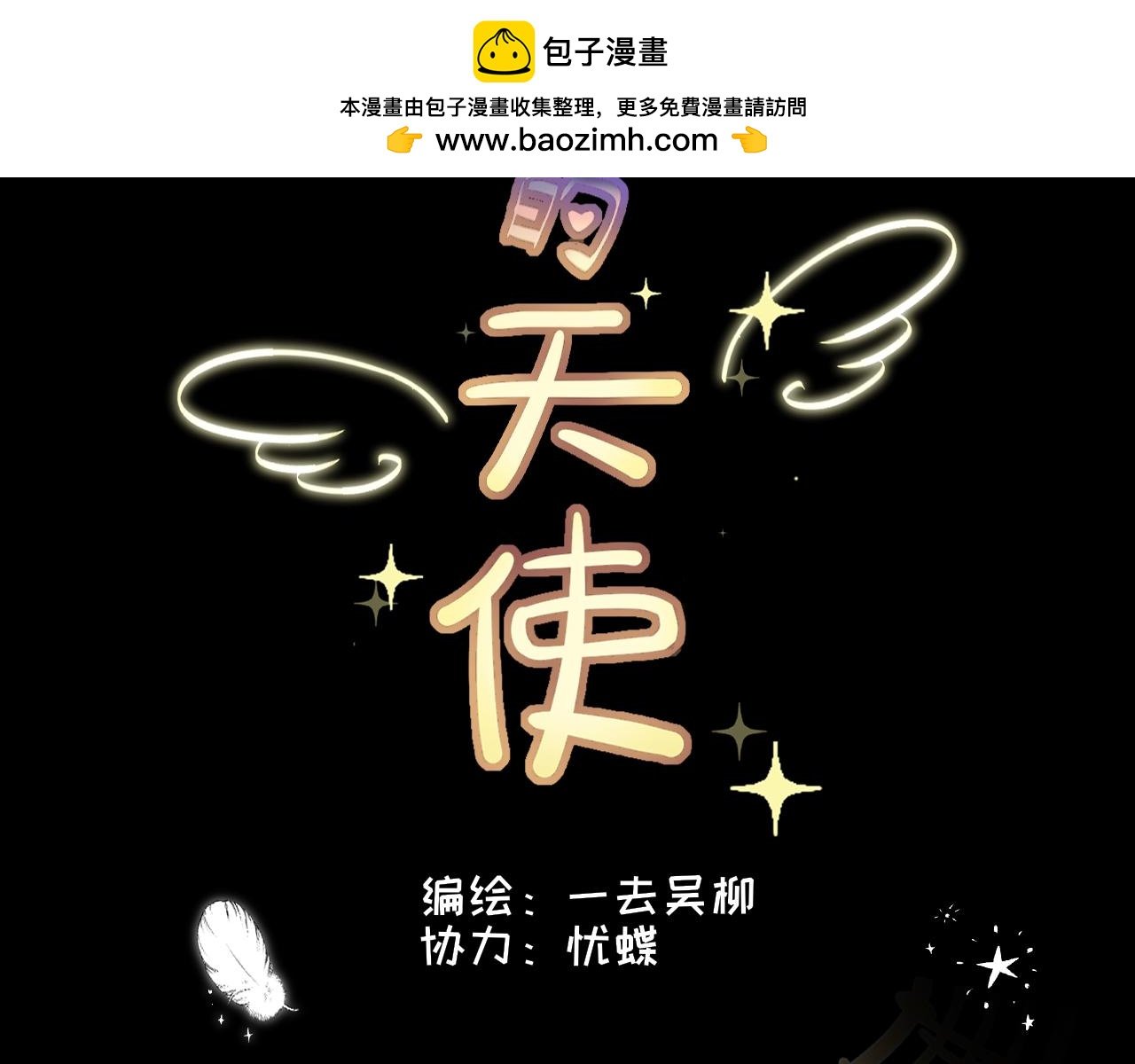 1为何而活