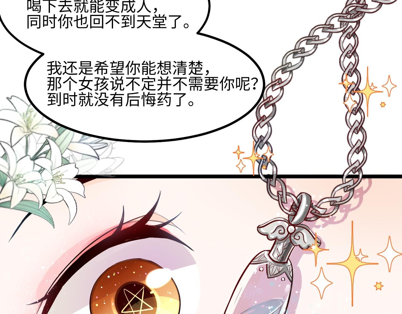 1为何而活