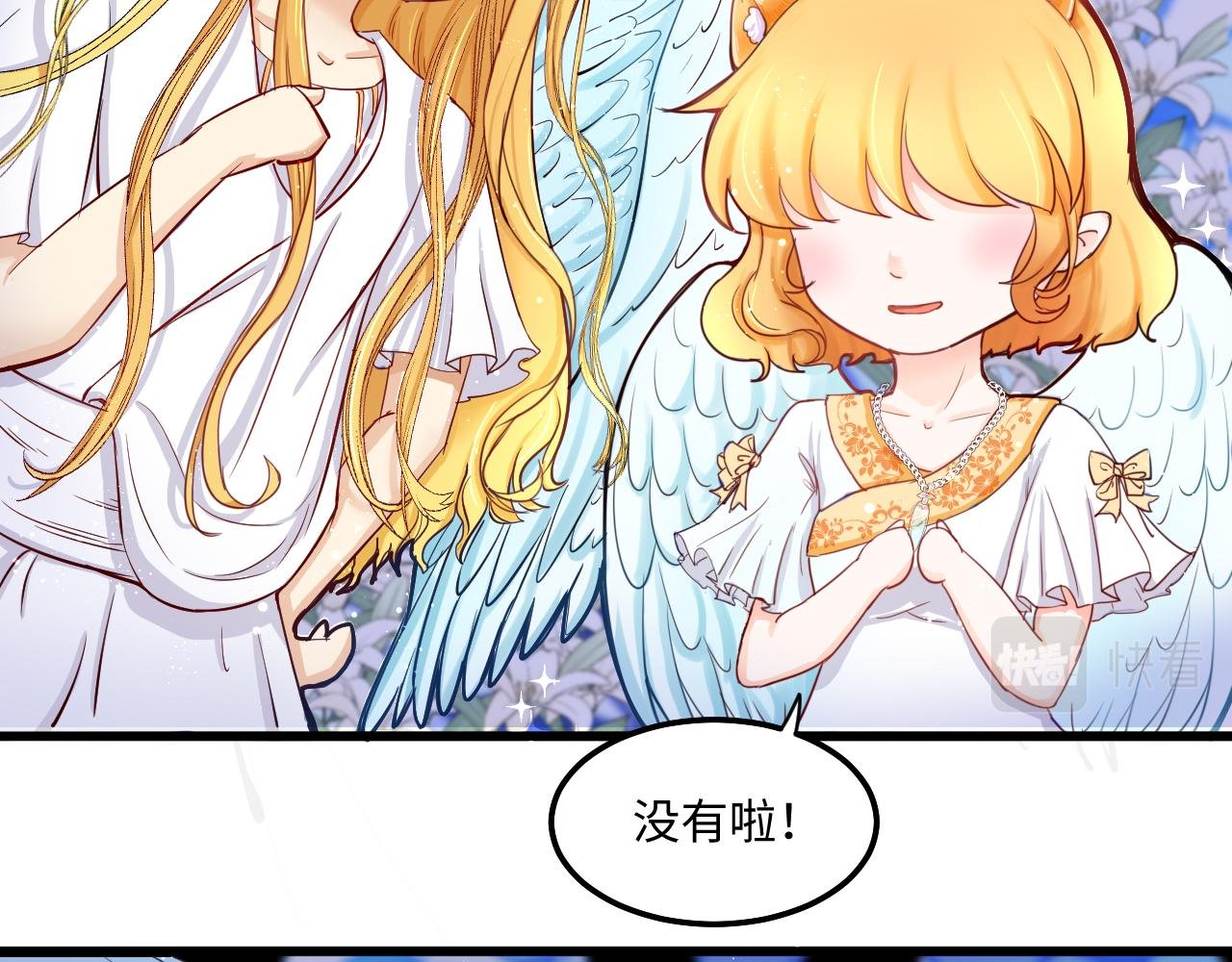 1为何而活