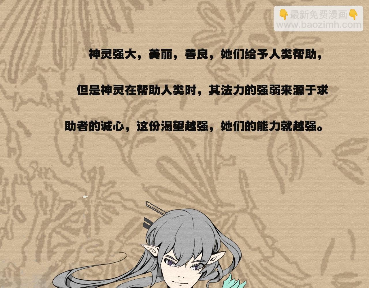 三界
