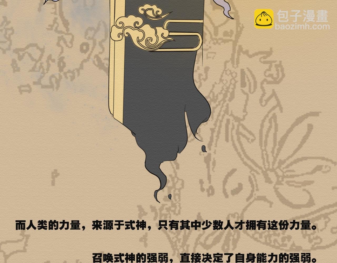 三界