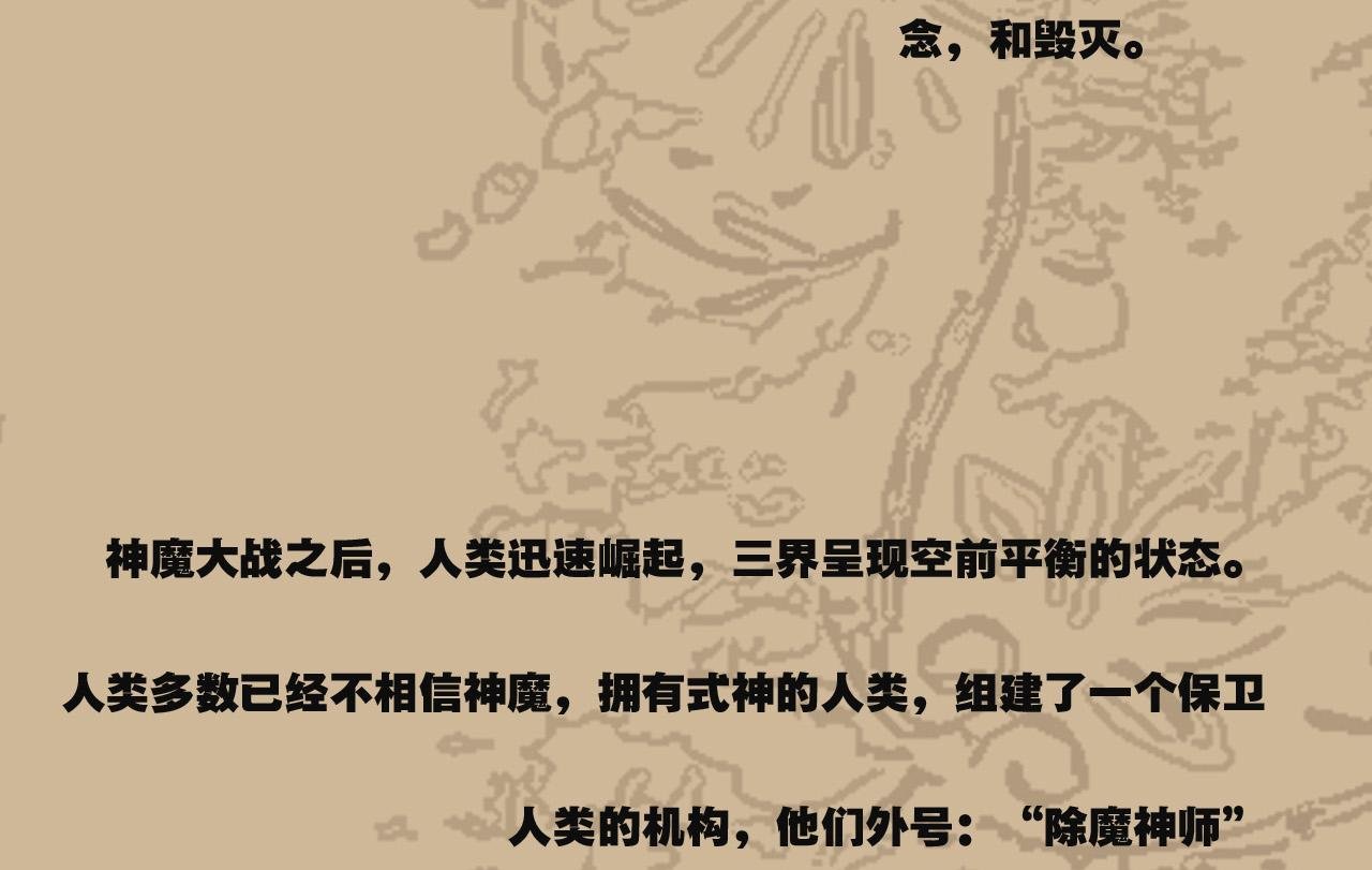 三界
