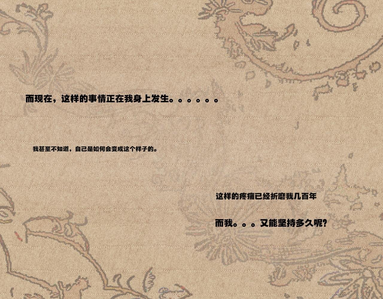 三界