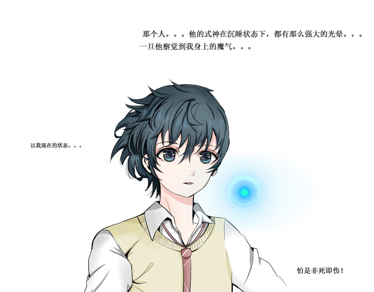 三界