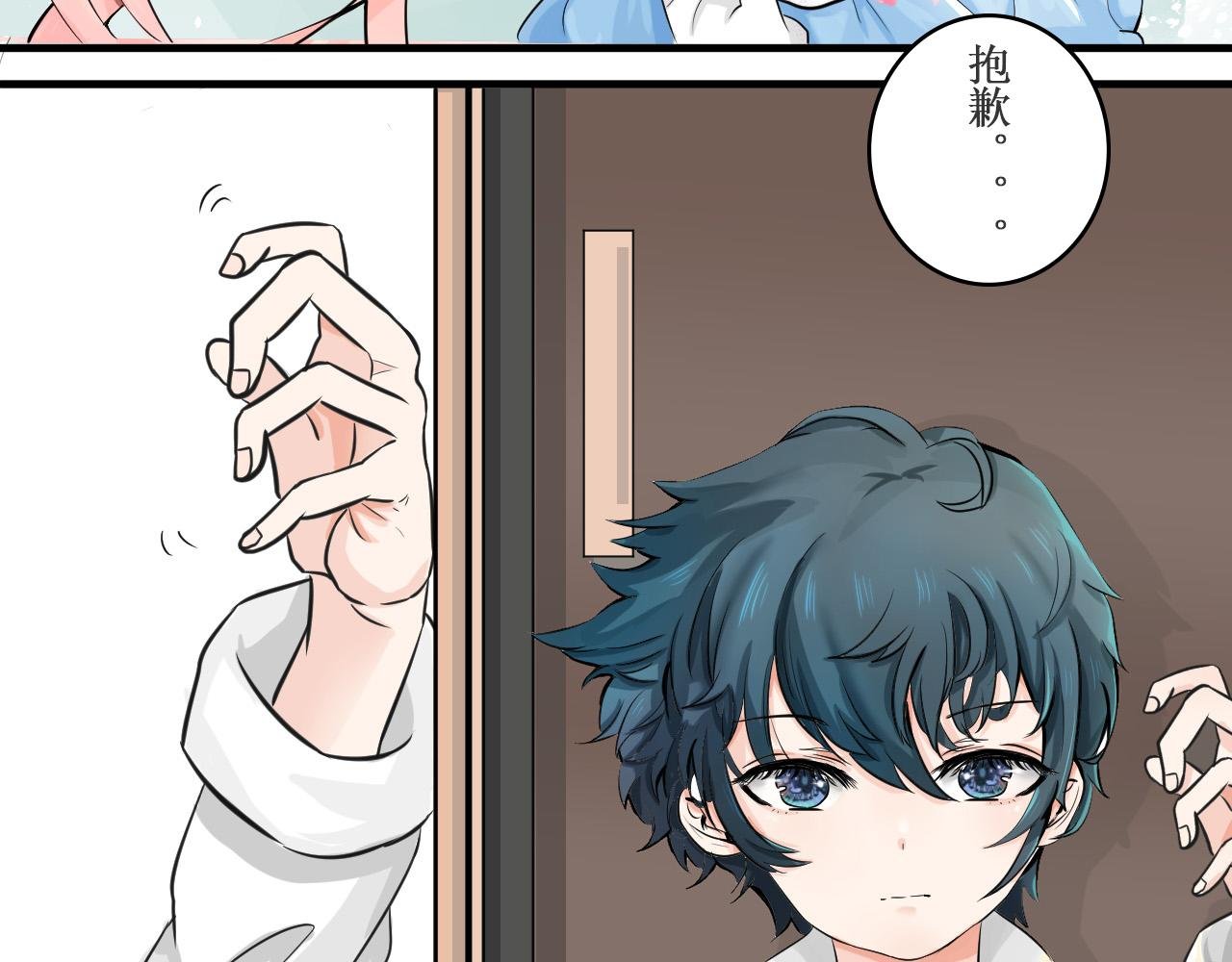 三界