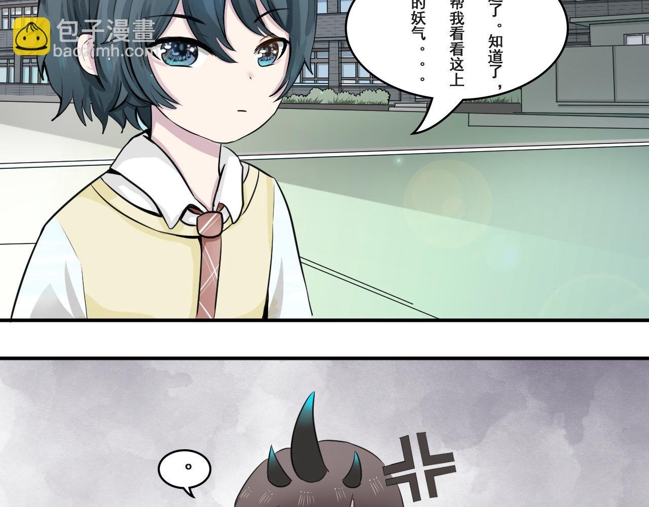三界