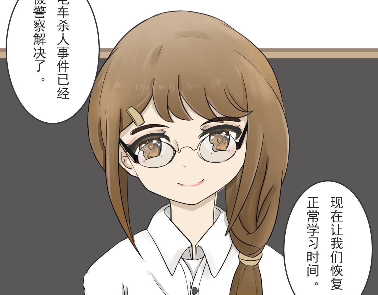 第一次的拥抱