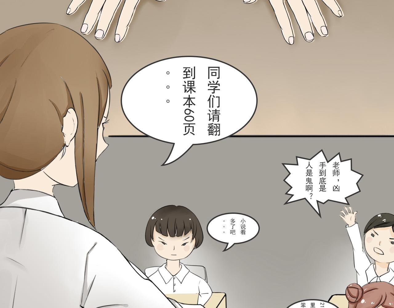 第一次的拥抱