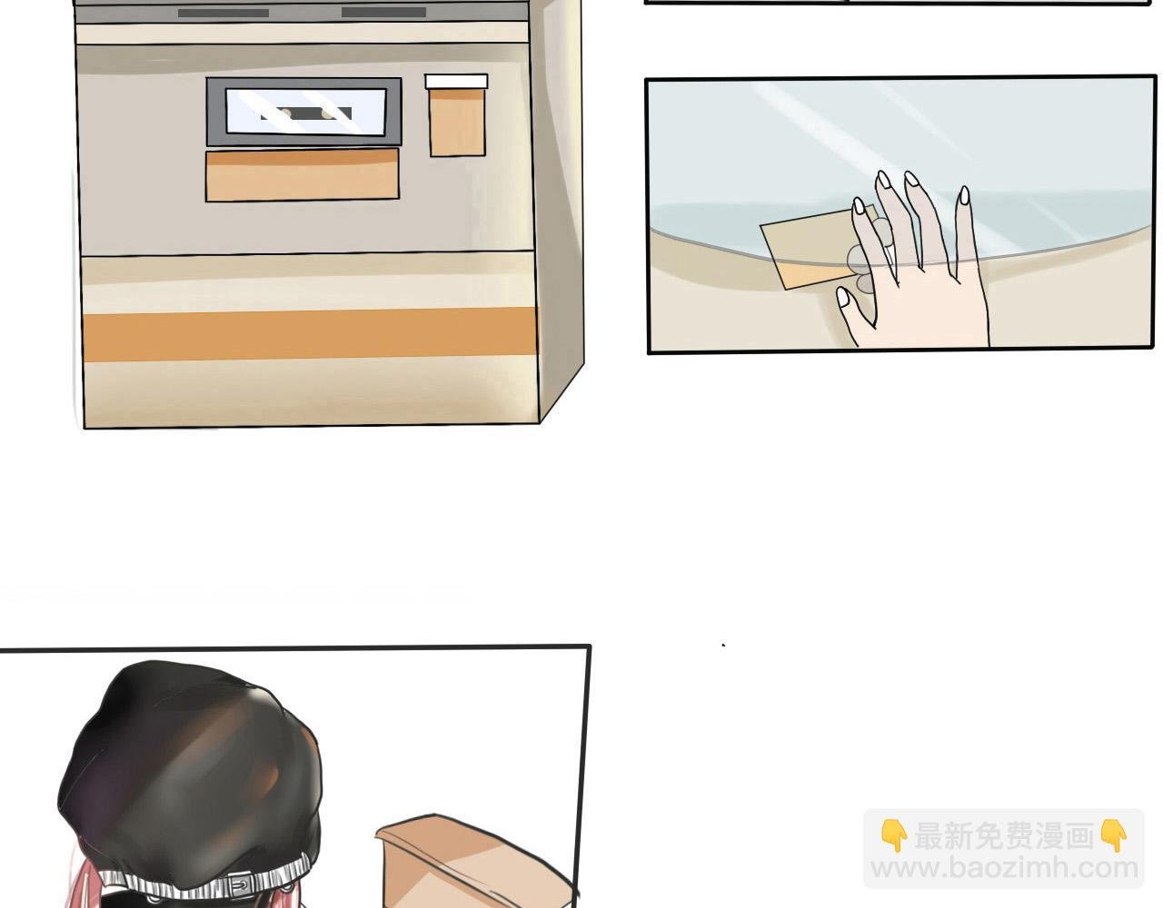 除妖（上）