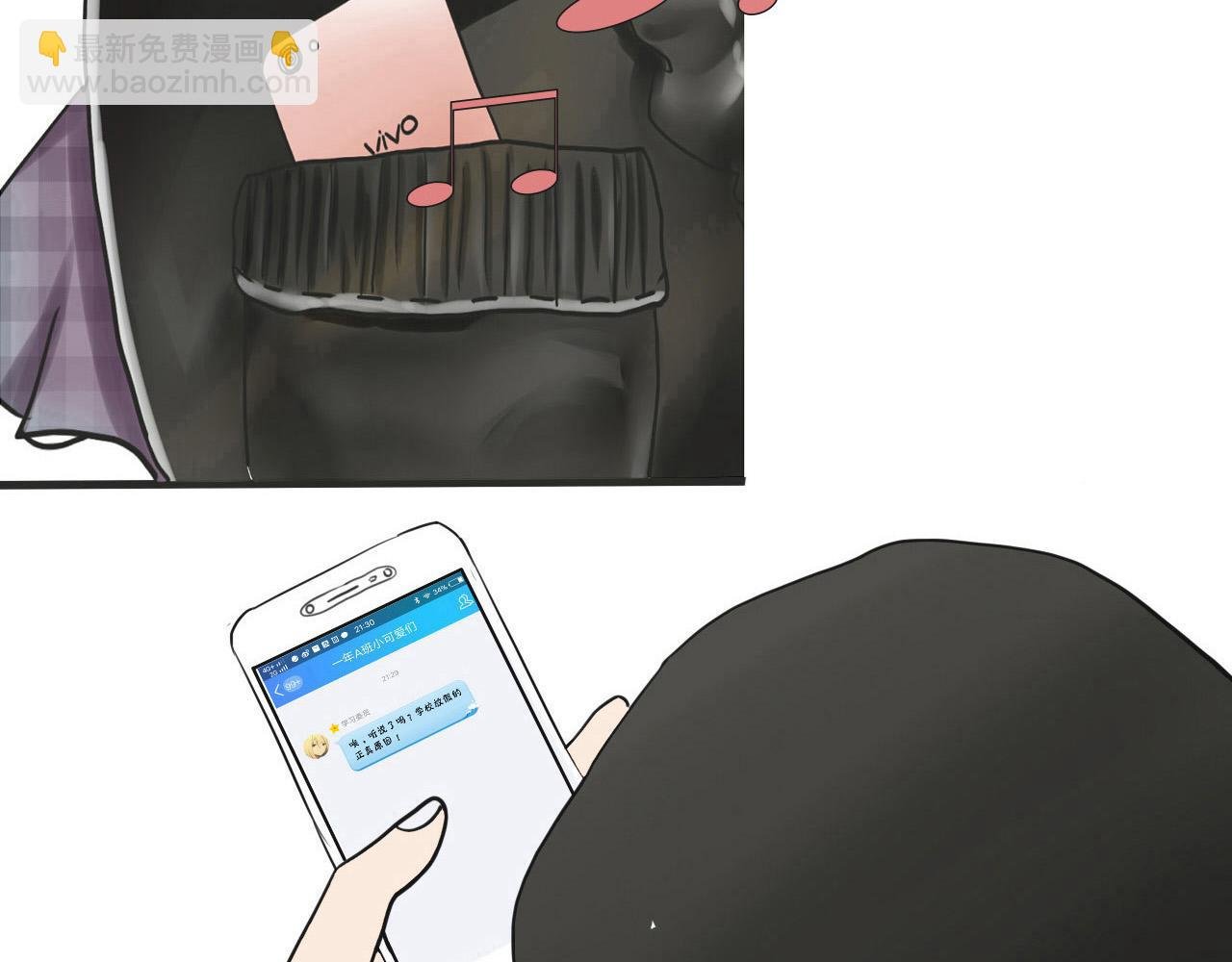 除妖（上）
