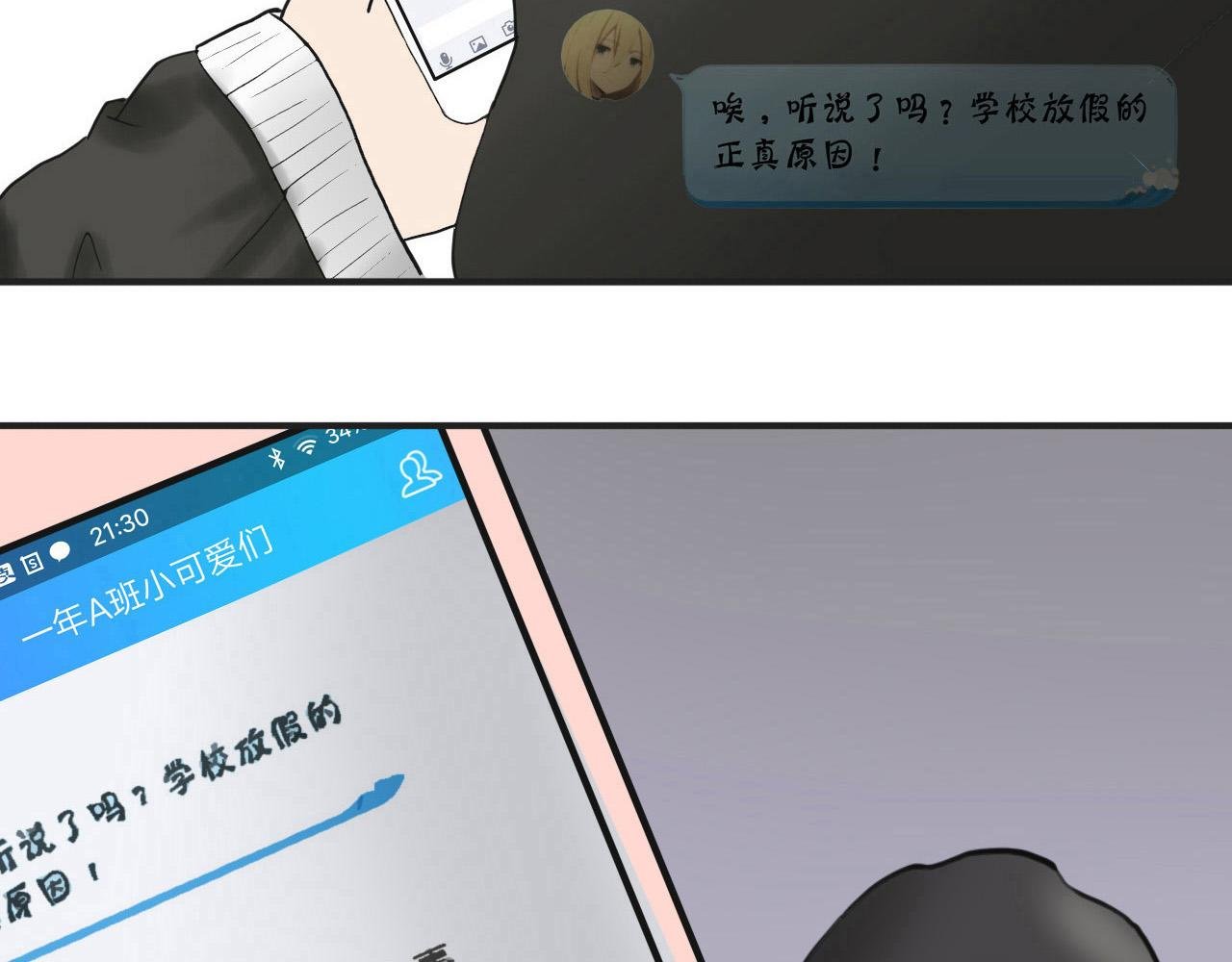 除妖（上）