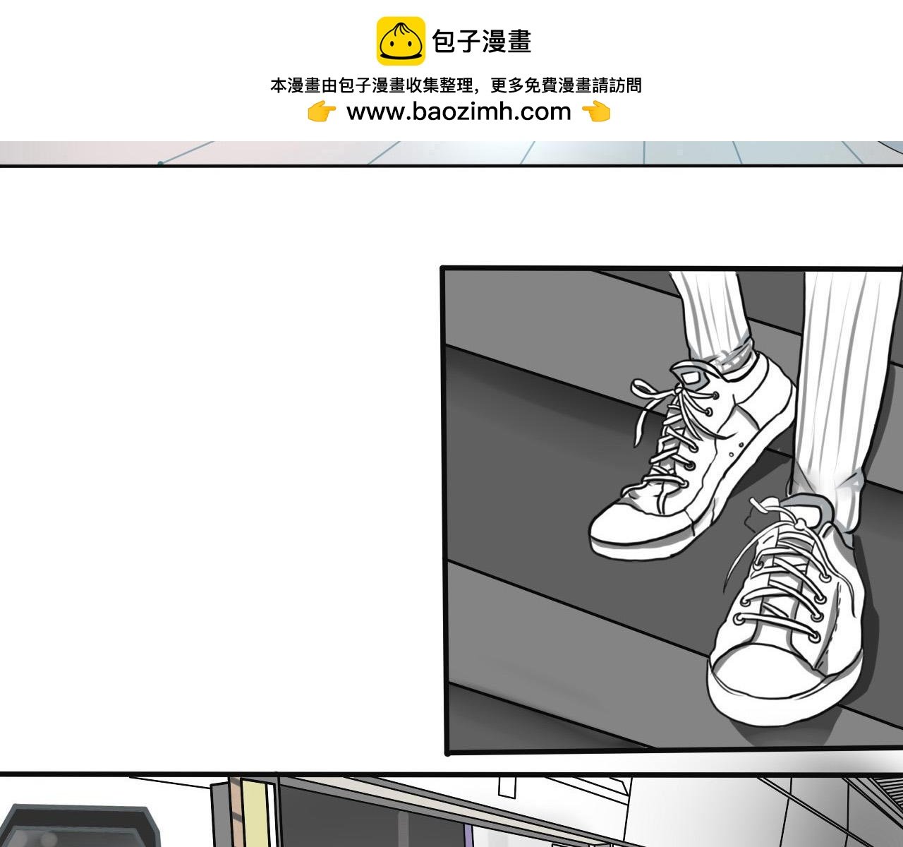 除妖（上）