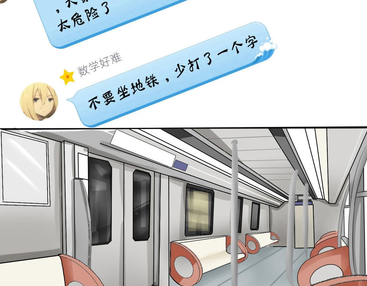 除妖（上）