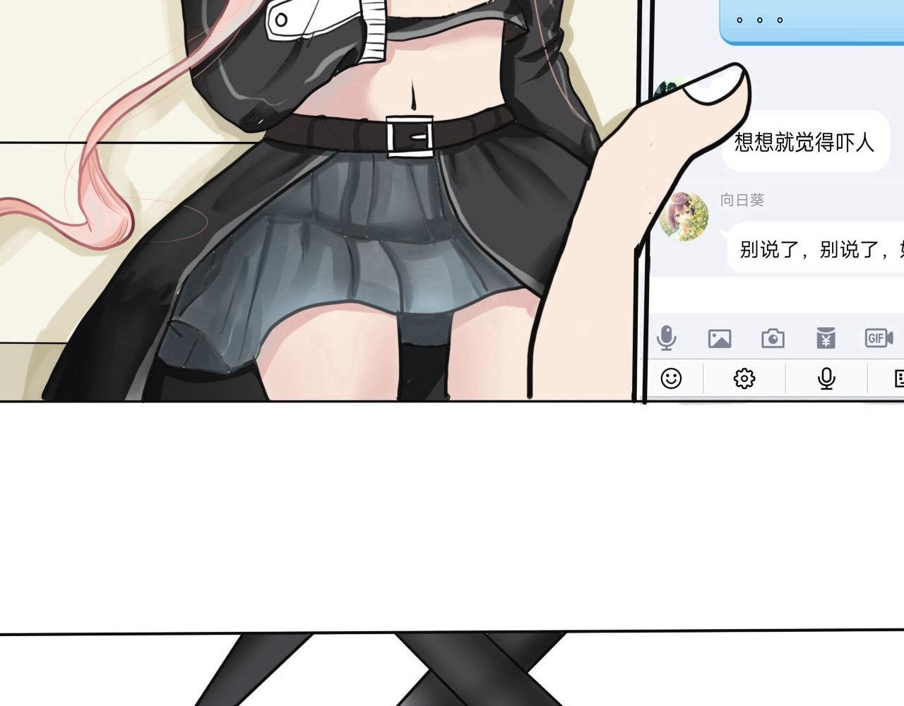除妖（上）