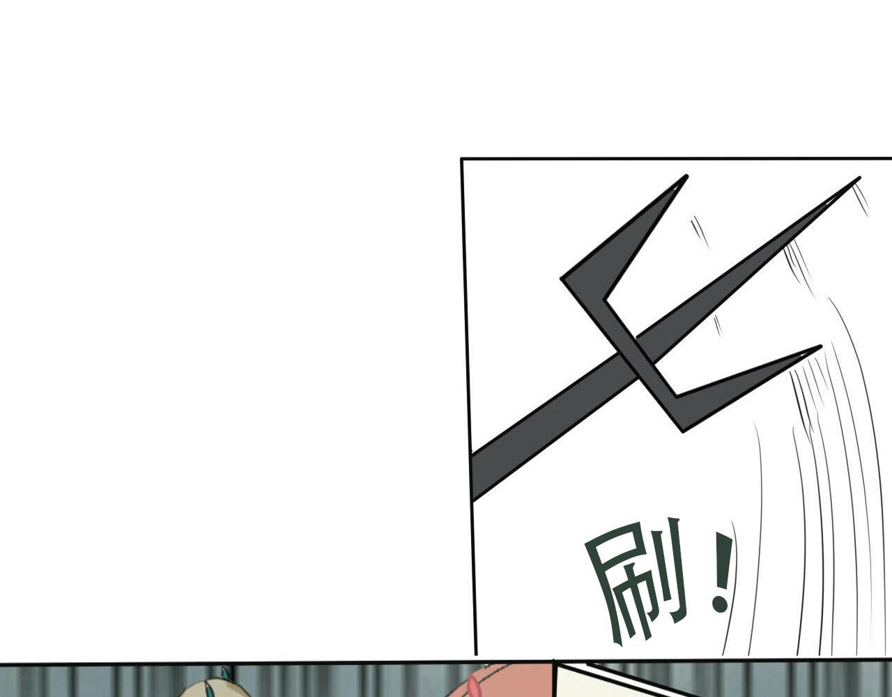 除妖（上）