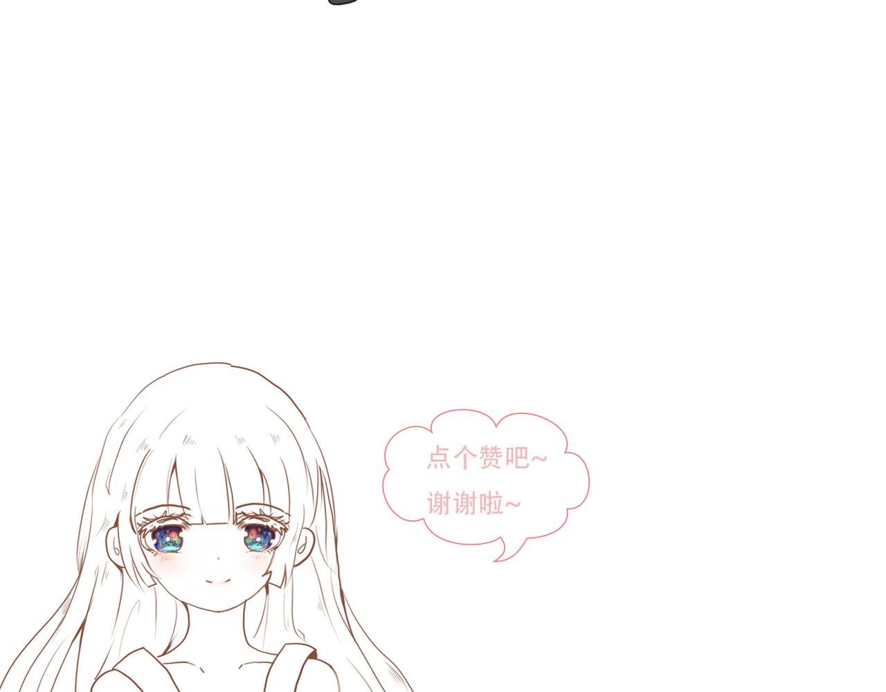 除妖（上）