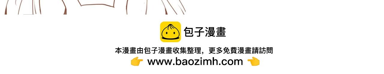 除妖（上）