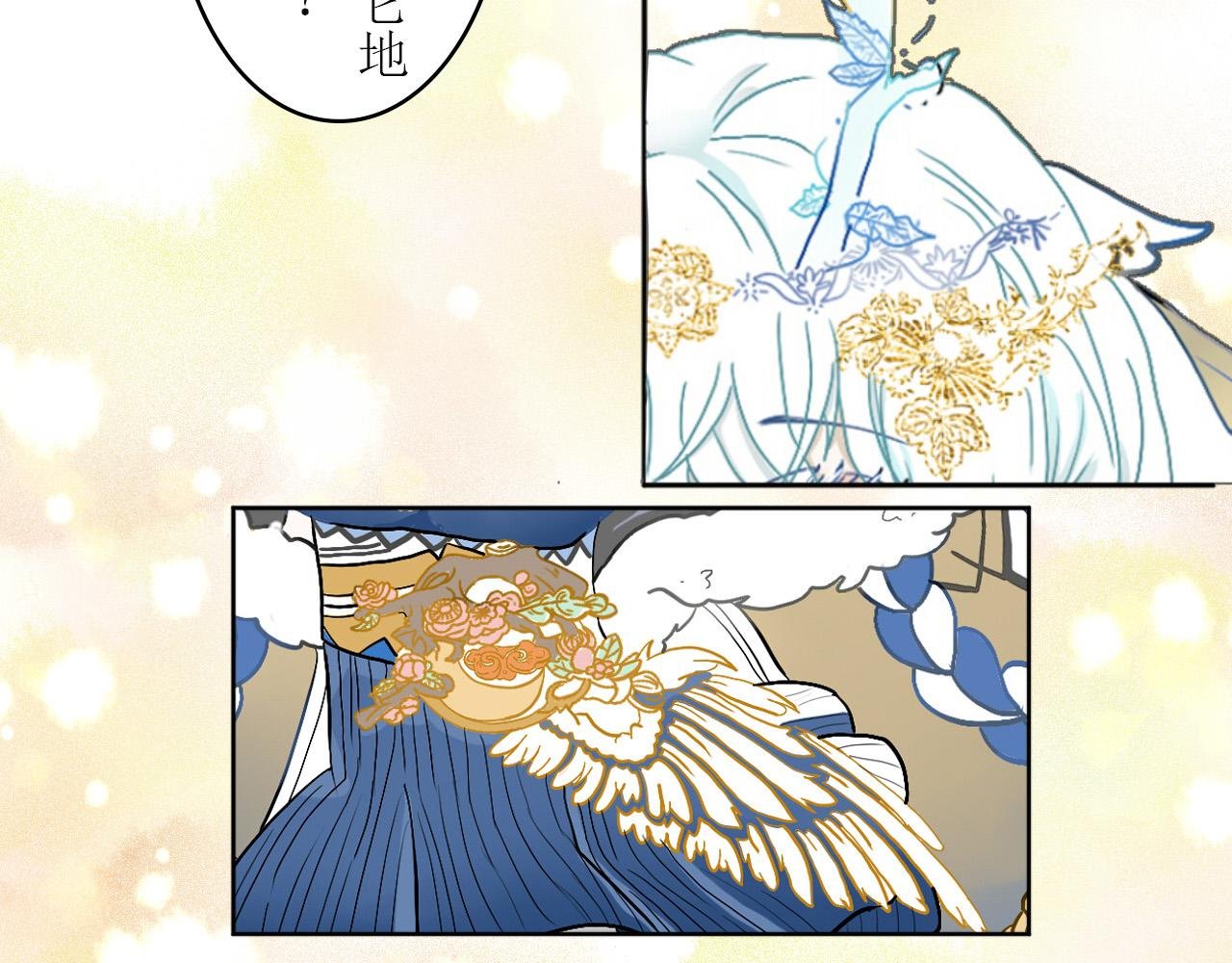 除妖（下）