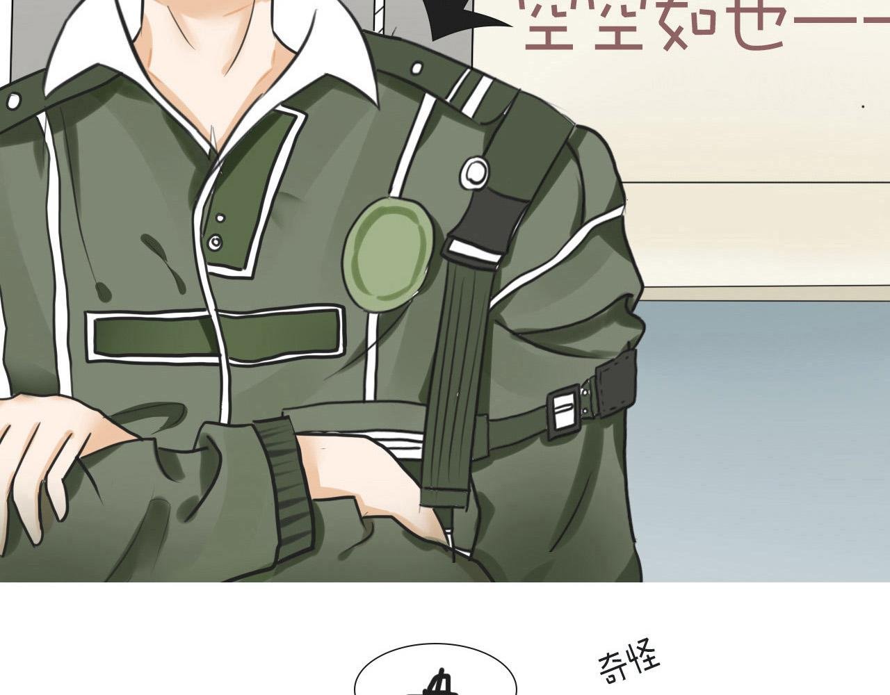 除妖（下）