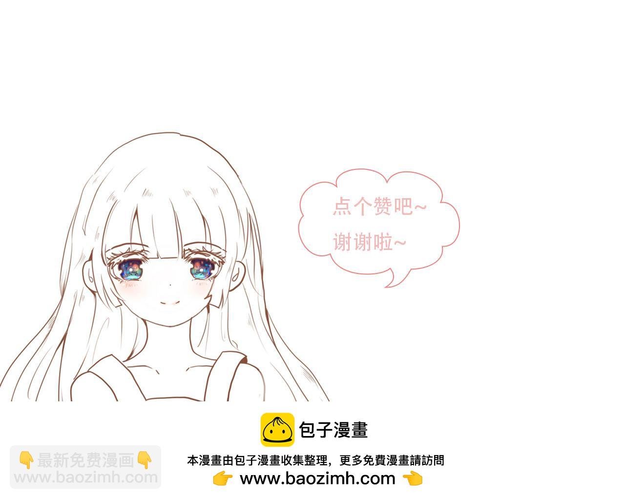 除妖（下）