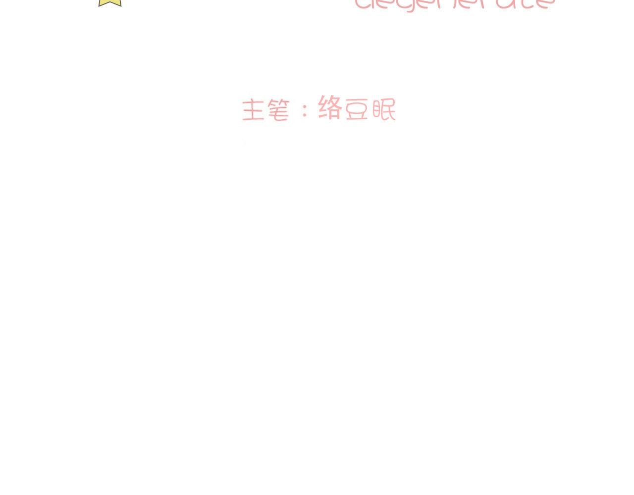 学校
