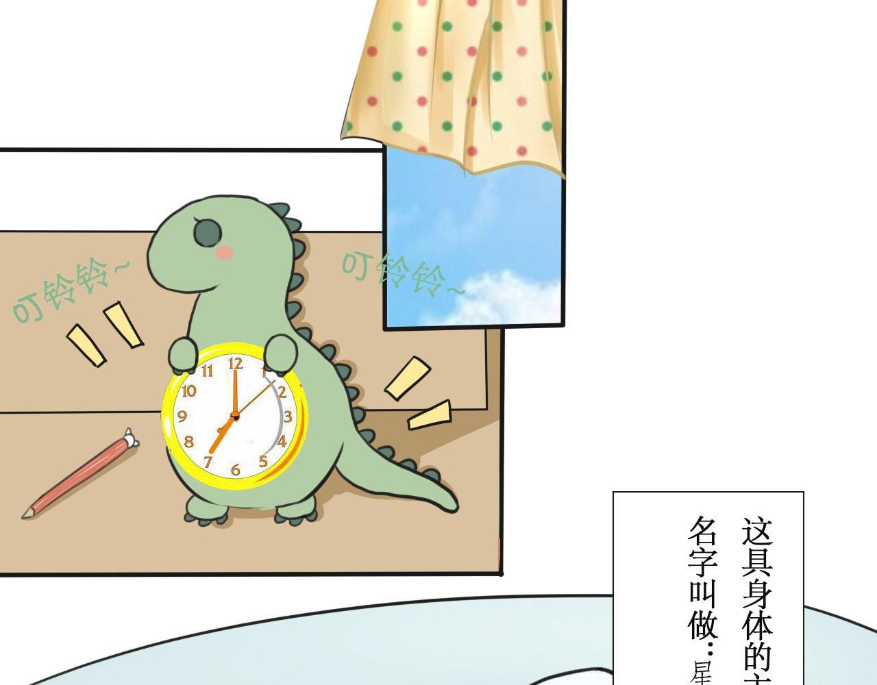 学校
