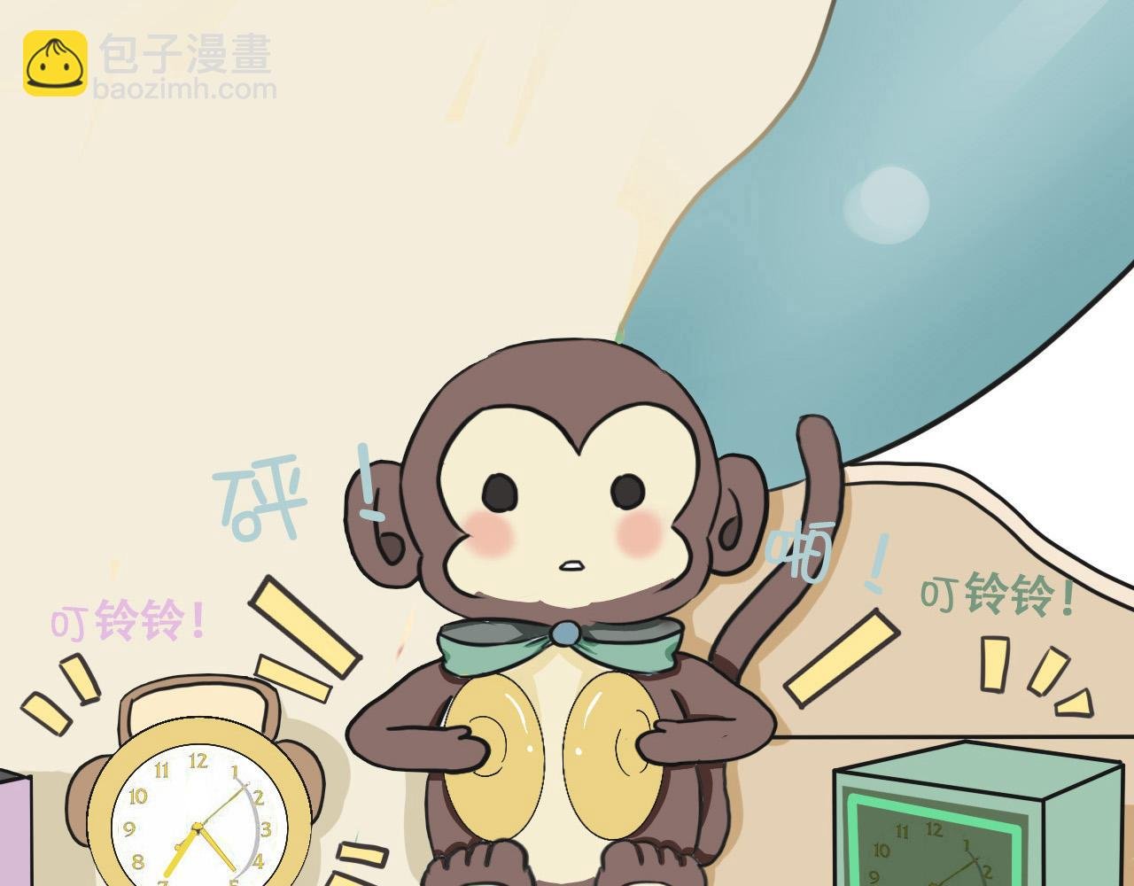 学校