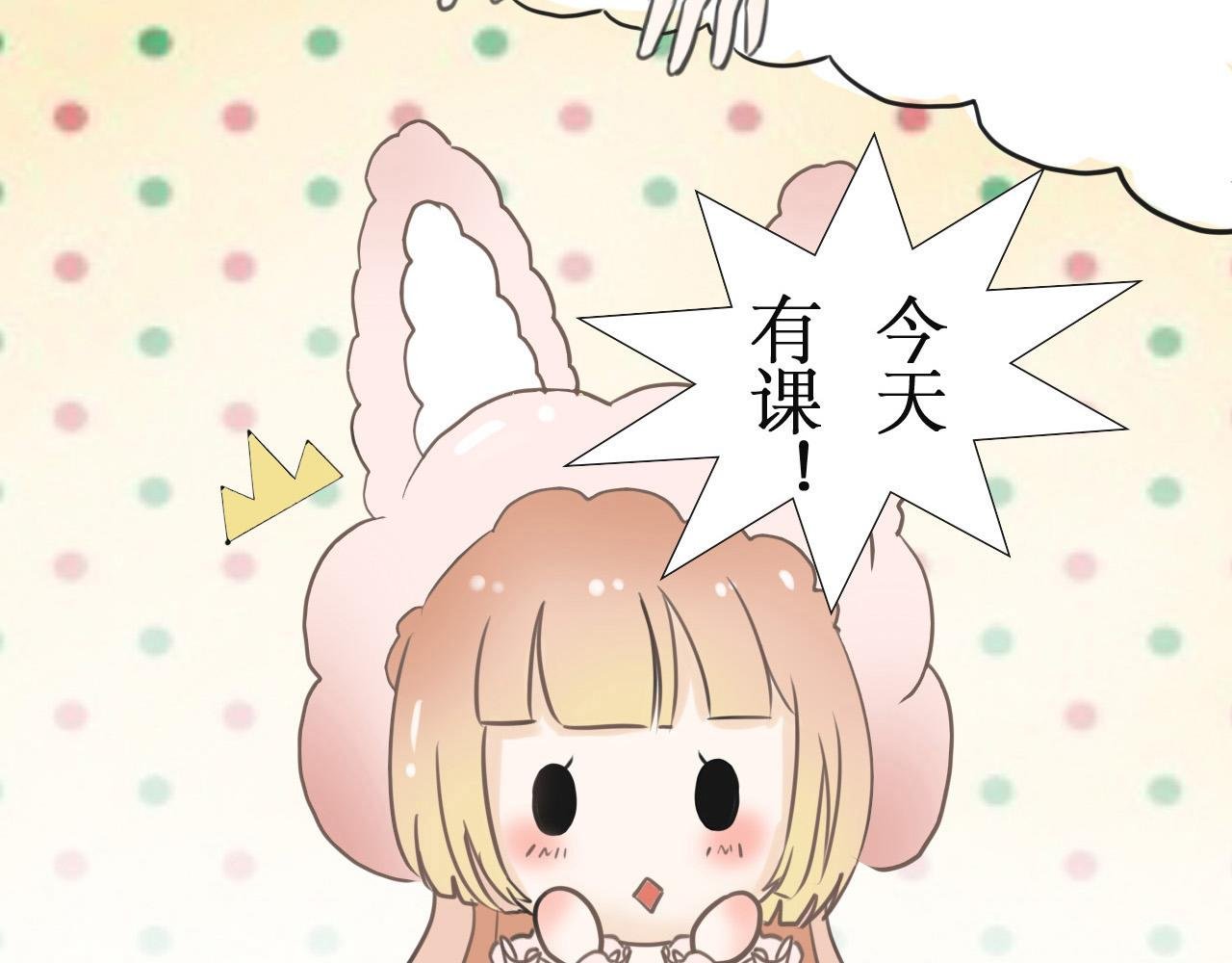 学校