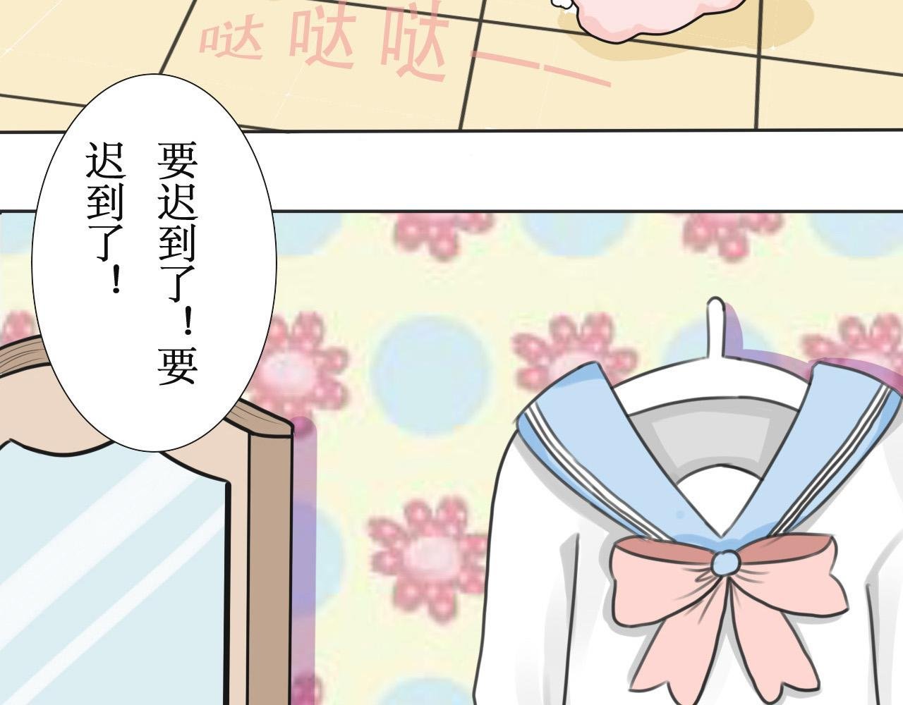 学校